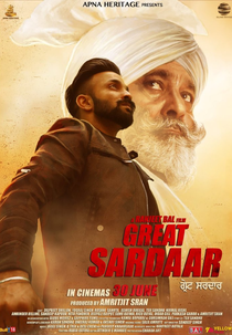 The Great Sardaar (The Great Sardaar)
