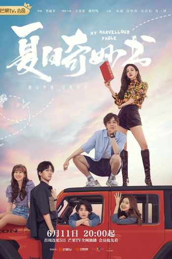  de Série My Marvellous Fable (2023)