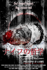 Philosophy of a Knife (Philosophy of a Knife)