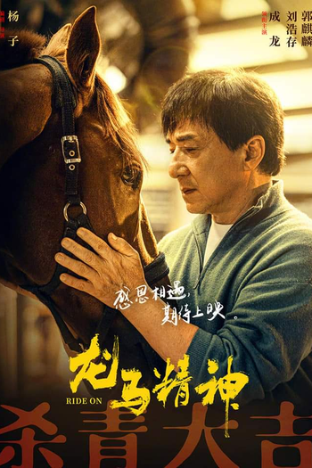  de Filme Bons Companheiros (2023)