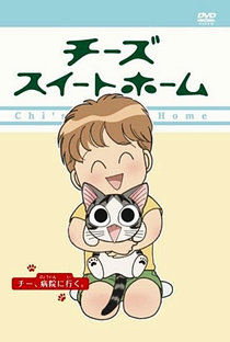 Chi's Sweet Home OVA - Poster / Capa / Cartaz - Oficial 1