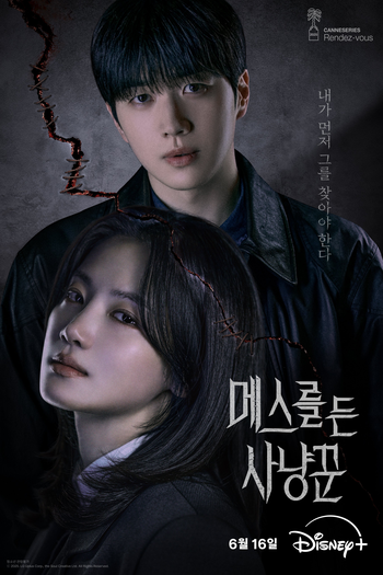  de Série Hunter With A Scalpel (2025)