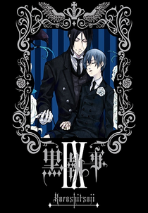 Kuroshitsuji: Special 1 - His Butler, Performer (黒執事：その執事、興行)