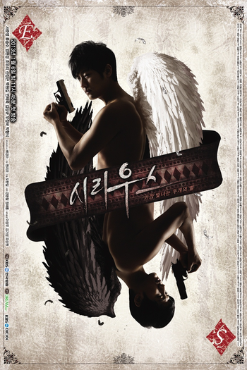 Poster de Série Sirius (2013)