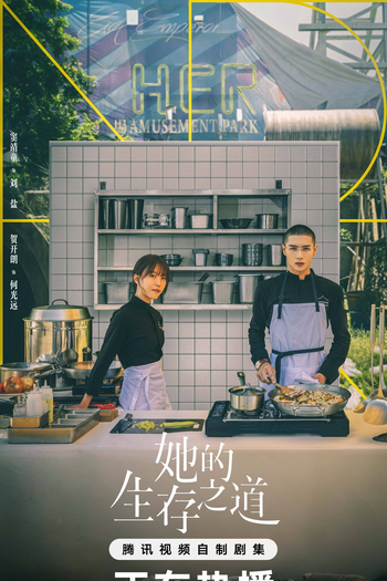  de Série Her (2025)