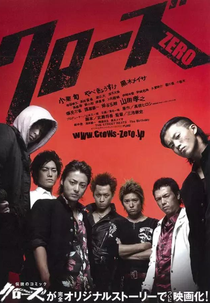 Operação Corvo (Kurozu Zero)