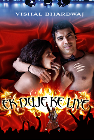 Poster 5 de Filme 7 Khoon Maaf (2011)