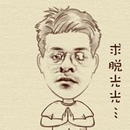 Foto de perfil de Marcius