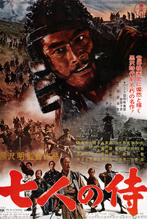 Os Sete Samurais - Poster / Capa / Cartaz - Oficial 17