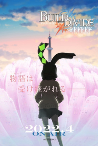 Poster 3 de Série Build Divide: Code Black (2ª Temporada) (2022)