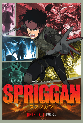 Poster 1 de Série Spriggan (2022)