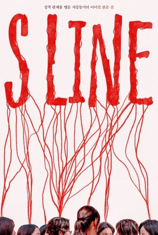 Poster 2 de Série S Line (2025)