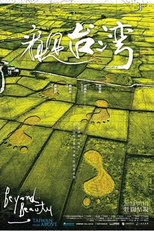 Beyond Beauty, Taiwan From Above (看見台灣)