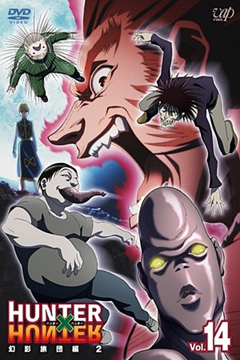  de Série Hunter x Hunter II (Arco 4: York Shin) (2012)