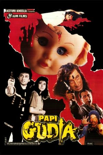  de Filme Papi Gudia (1996)