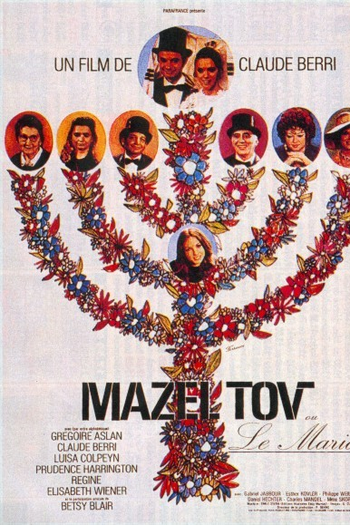 Poster de Filme O Casamento (1968)