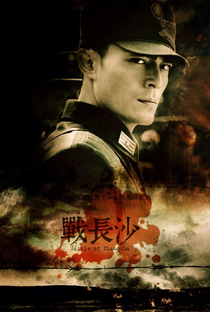 Battle of Changsha - Poster / Capa / Cartaz - Oficial 5
