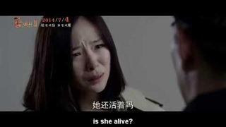 Trailer: Bunshinsaba 3 笔仙3 trailer English Sub