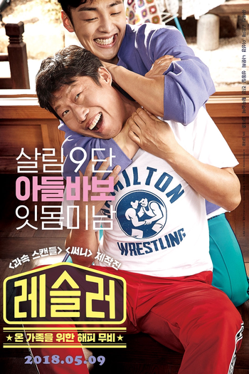  de Filme Love+Sling (2018)