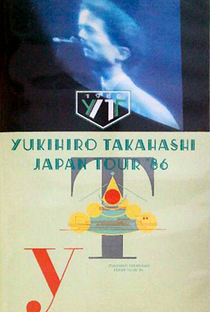Yukihiro Takahashi: Japan Tour '86 - Poster / Capa / Cartaz - Oficial 1