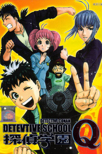  de Série Detective Academy Q (2003)