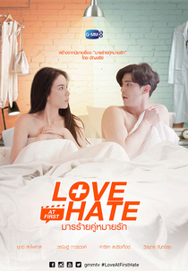 Love at First Hate (Mara Rai Khu Mai Rak)