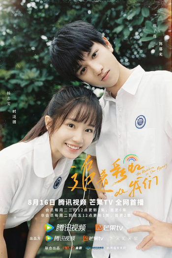  de Série The Rainbow in Our Memory (2022)