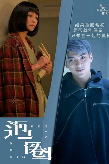  de Série Memory Eclipse (2020)