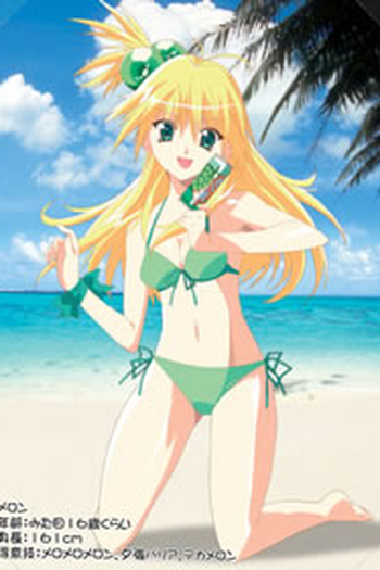  de Série Akikan! (2009)