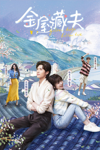  de Série Golden House Hidden Love (2024)