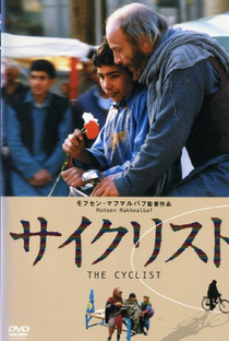 O Ciclista - Poster / Capa / Cartaz - Oficial 1