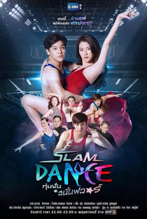 Slam Dance - Poster / Capa / Cartaz - Oficial 1