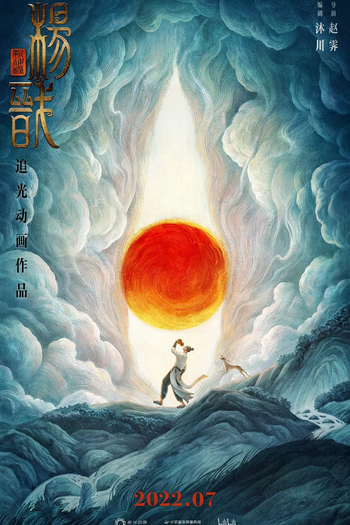  de Filme A Guerra dos Deuses (2022)