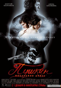 O Escândalo Pushkin (Пушкин: Последняя дуэль)