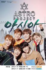 ASTRO Project (ASTRO Project)