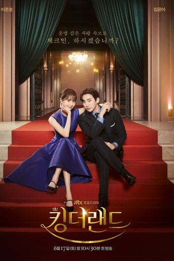  de Série King The Land (2023)