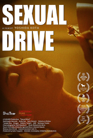 Poster 2 de Filme Sexual Drive (2021)