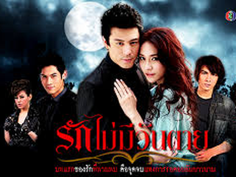 Foto 2 de Love Never Dies