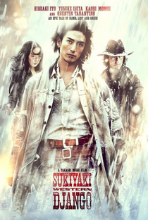 Sukiyaki Western Django - Poster / Capa / Cartaz - Oficial 3