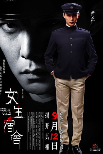  de Filme Inside the Girls (2014)