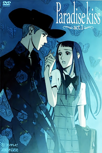  de Série Paradise Kiss (2005)