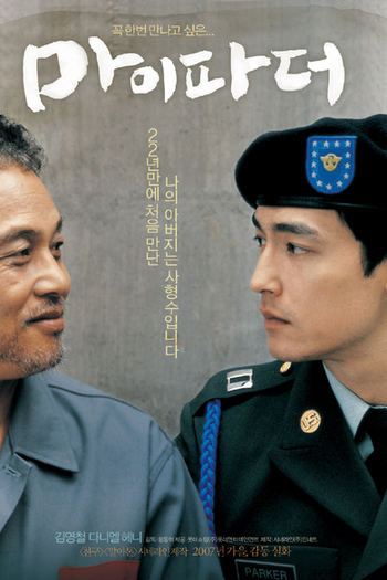  de Filme My Father (2007)