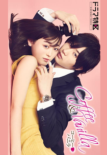 Coffee And Vanilla (Coffee & Vanilla)