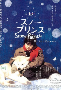 Snow Prince - Poster / Capa / Cartaz - Oficial 1