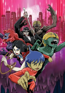 Humanoid Monster Bem (Yōkai Ningen Bem)