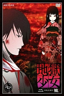 Jigoku Shoujo (2ª Temporada) - Poster / Capa / Cartaz - Oficial 7