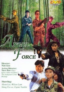 Impacto Mortal (Tian shi te jing)