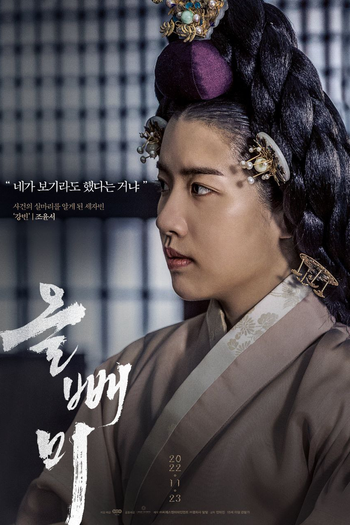  de Filme The Night Owl (2022)