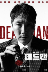 Dead Man (데드맨)