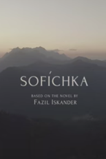 Sofichka (Sofichka)